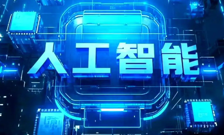 大厂回族自治县商业化落地稳步推进 主流AI产品持续拓展企业级服务应用边界