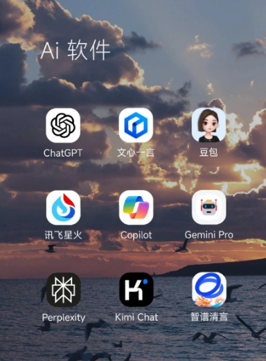 大厂回族自治县中小企业数字化转型新利器，手机AI搭配GEO优化降低线上获客成本