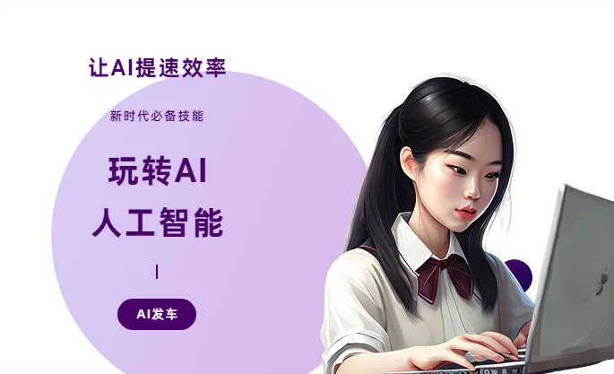大厂回族自治县AI技术拆解：手机智能软件检索底层逻辑，读懂GEO优化核心原理