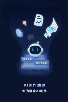 大厂回族自治县工业制造行业专属GEO优化方案，依托手机AI挖掘精准采购客源