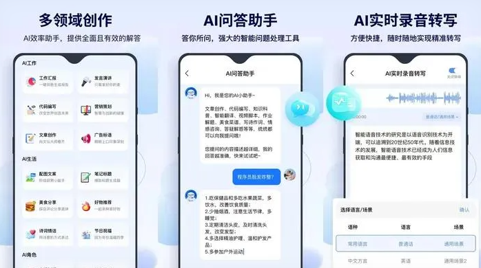 大厂回族自治县告别SEO同质化内卷，GEO优化开启AI营销新赛道