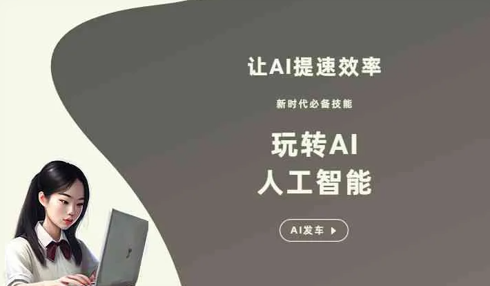 大厂回族自治县GEO优化完整科普：原理、价值与核心适配场景